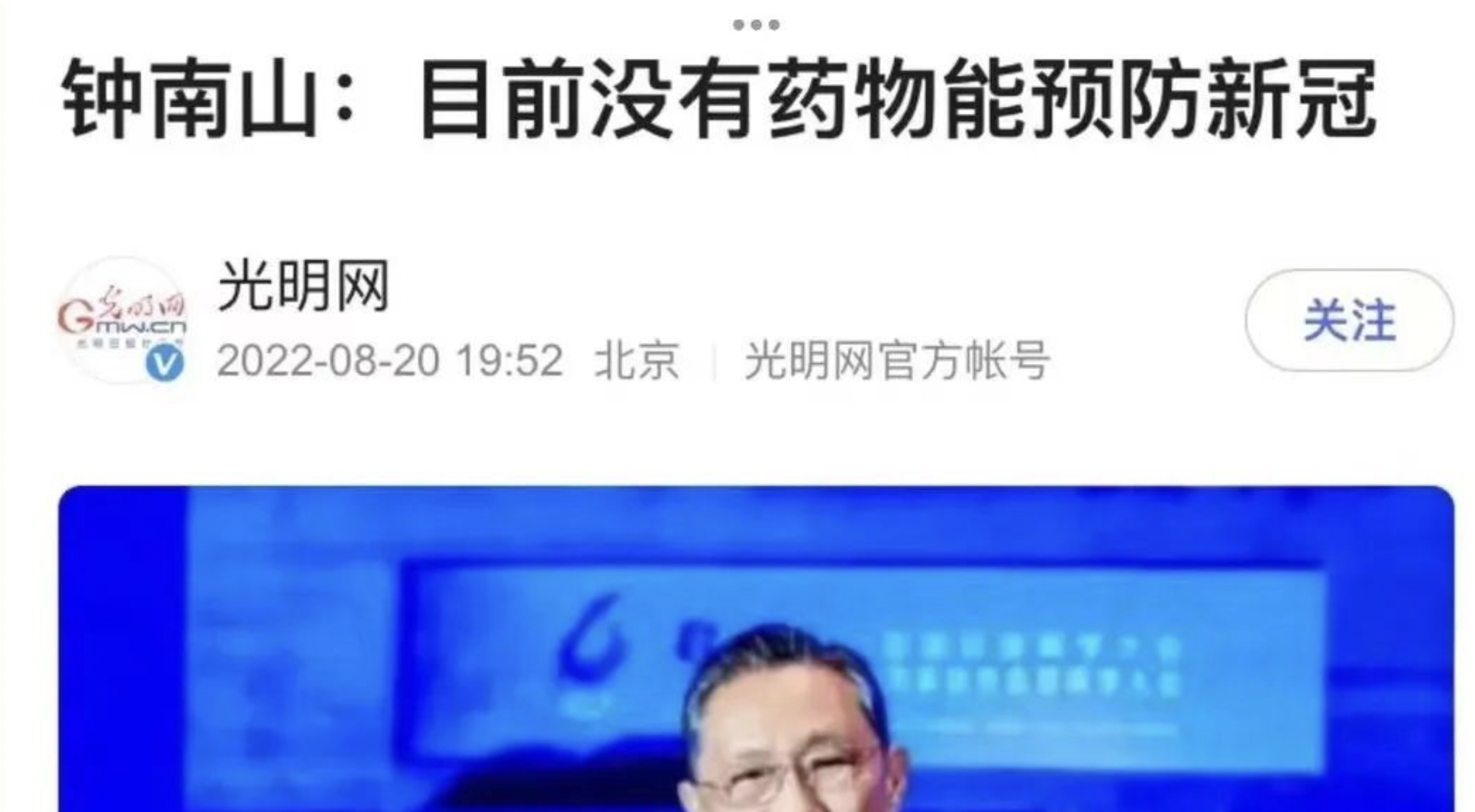 網路圖片