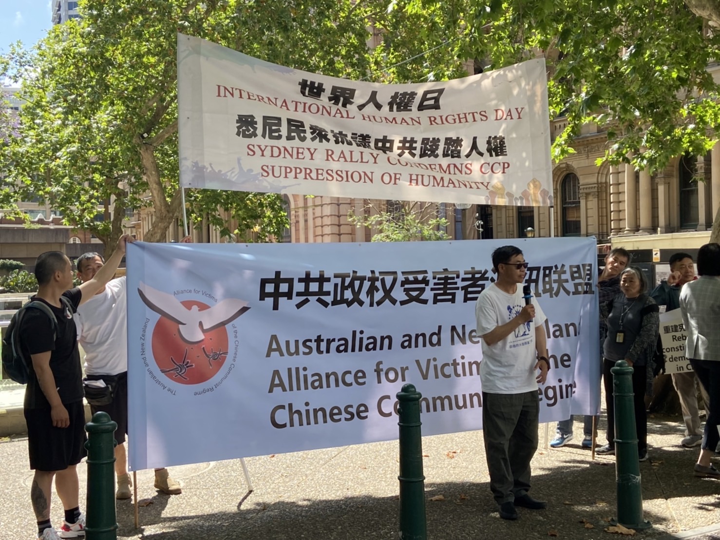 世界人权日,白纸革命,悉尼集会