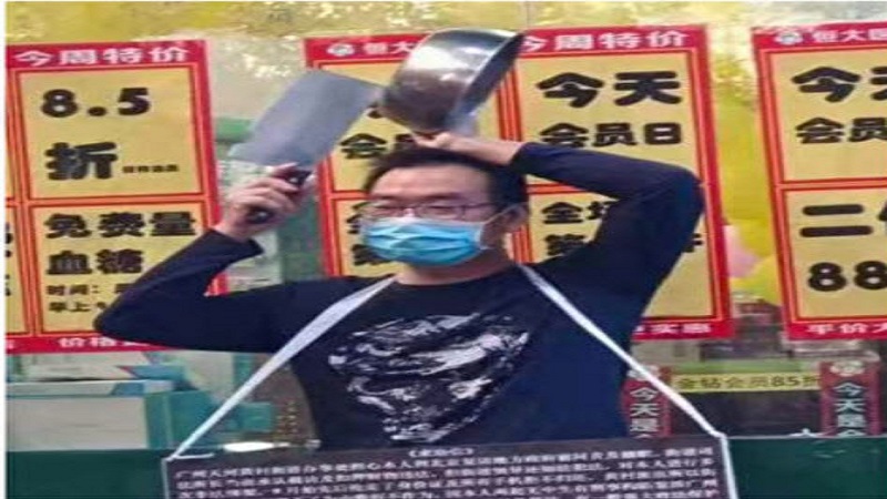 楊家豪