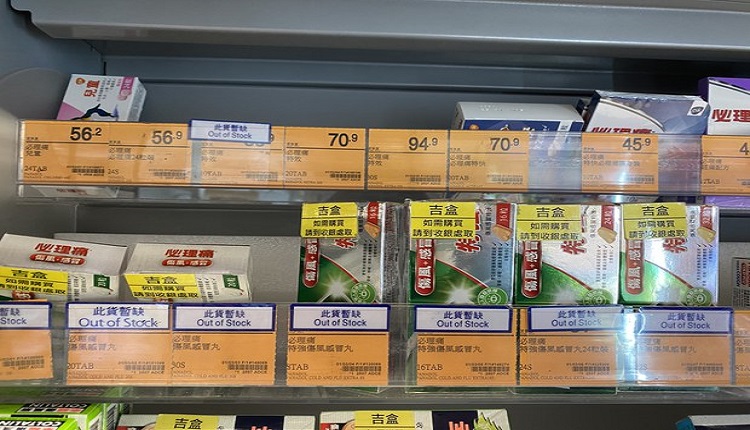 香港观塘和深水埗区的药房和超市有多款退烧止痛药被抢购一空