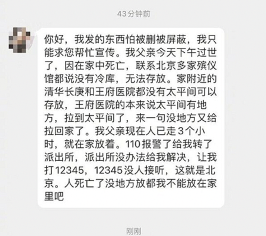网络图片