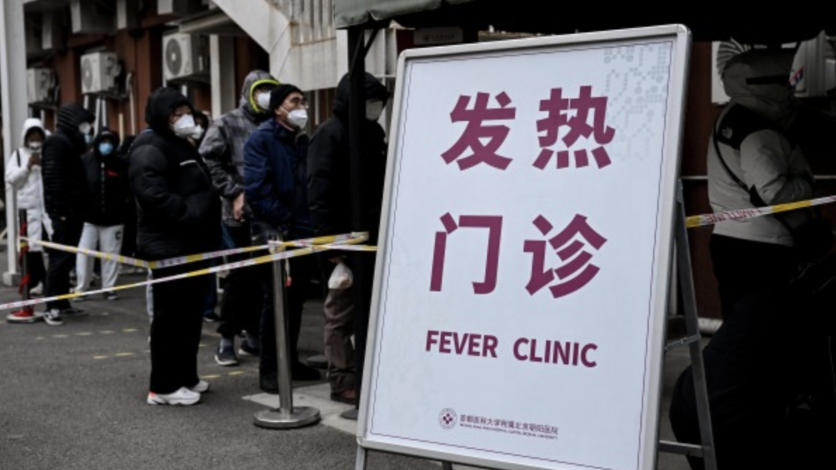 发热门诊