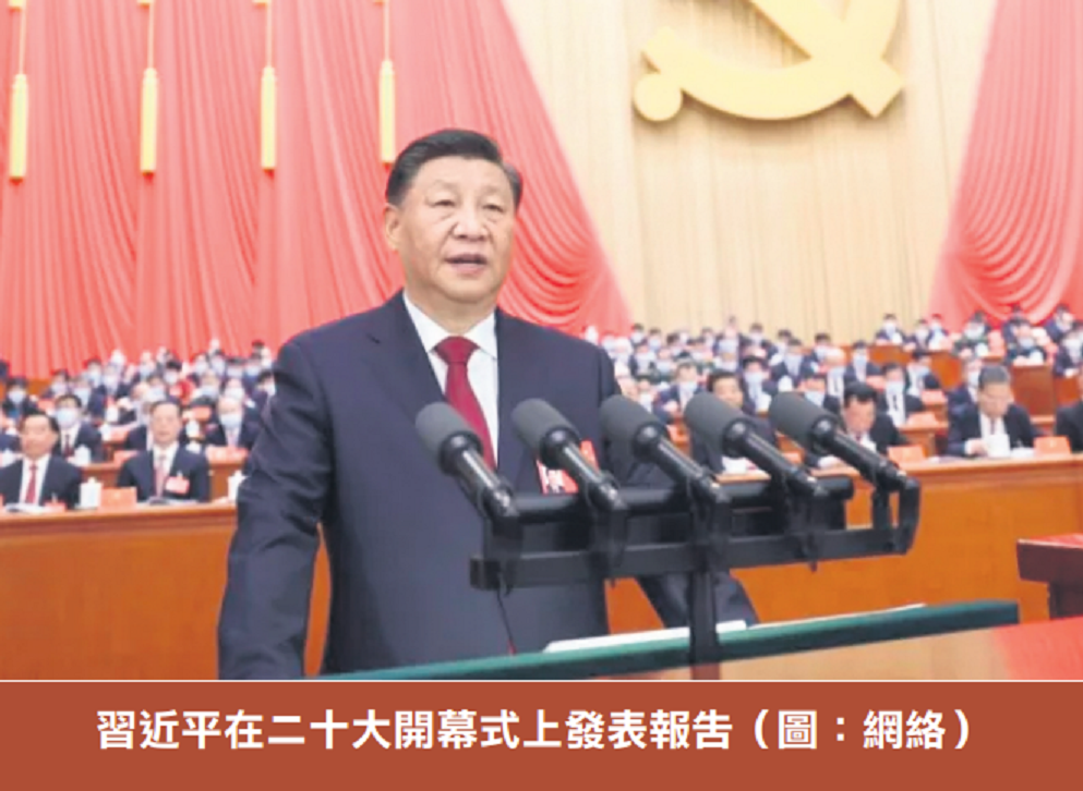 习近平