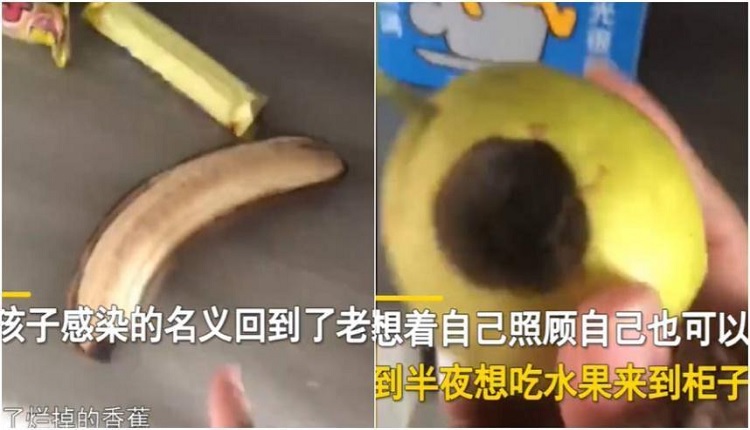 發黑的香蕉及爛了的梨子