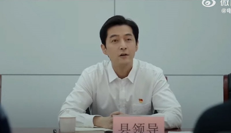 胡歌，縣委大院片段。