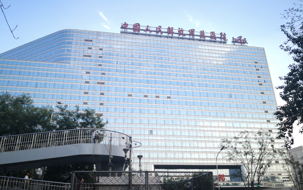 北京301医院