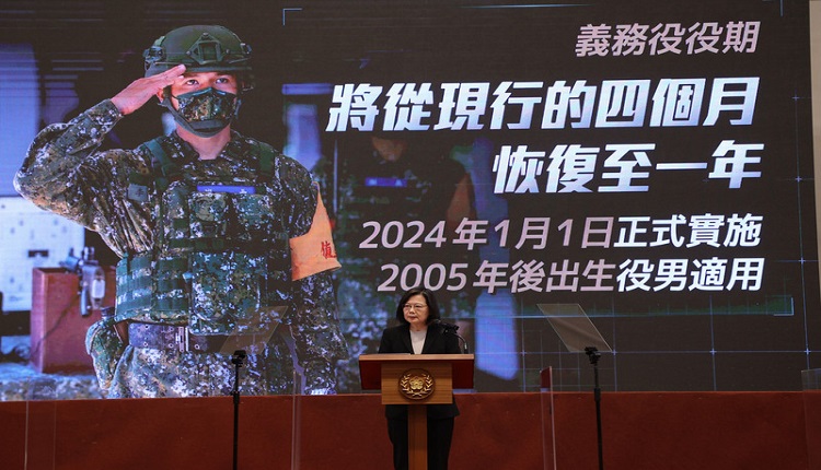 义务役恢复为1年 蔡英文：困难决定但无可回避