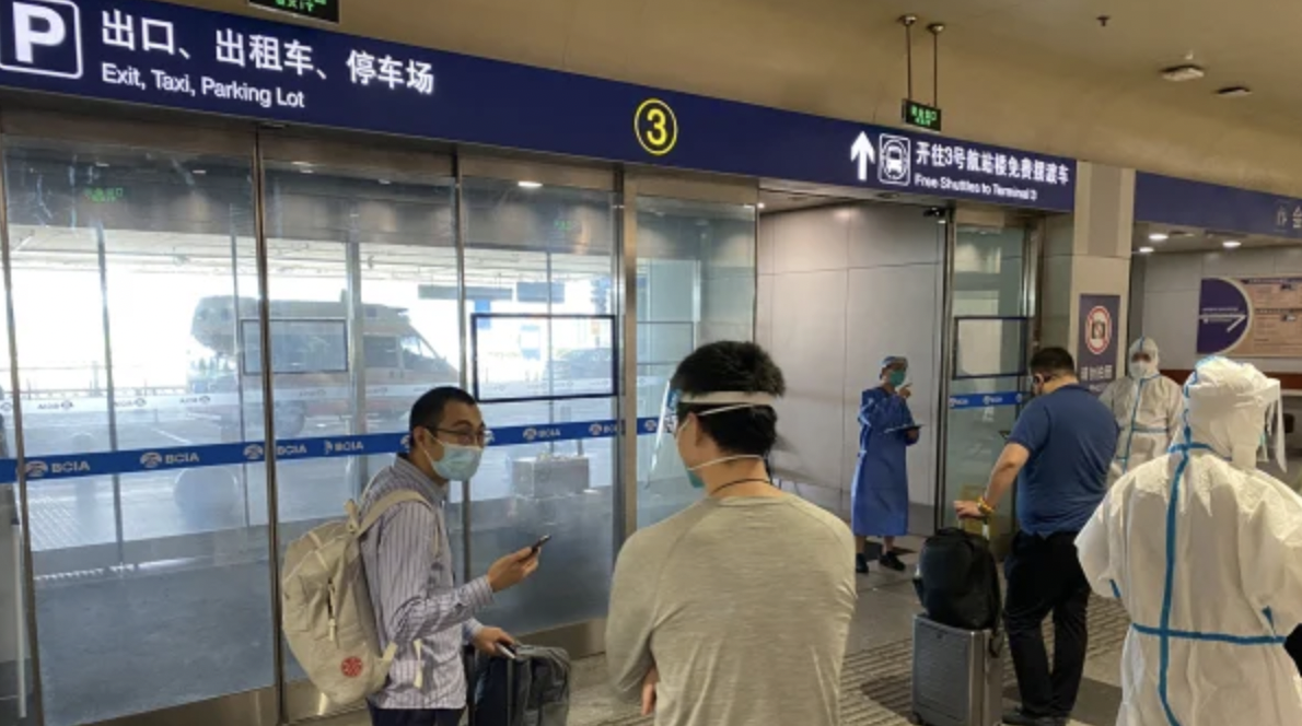 北京国际机场