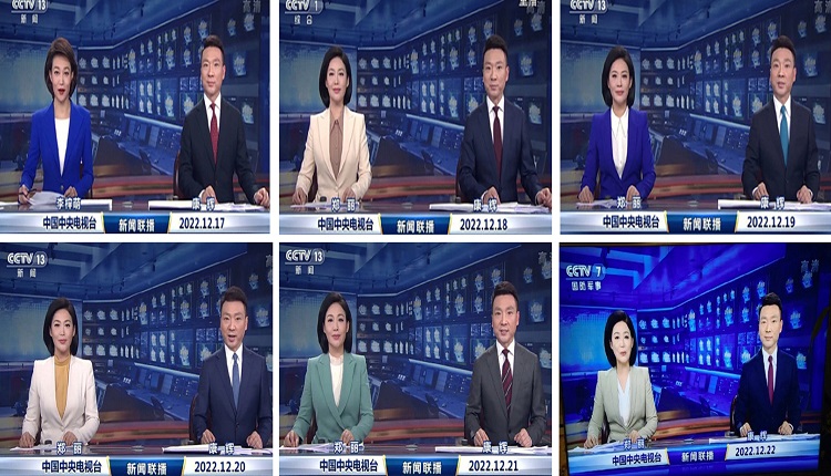 央视《新闻联播》主持人几乎都阳了