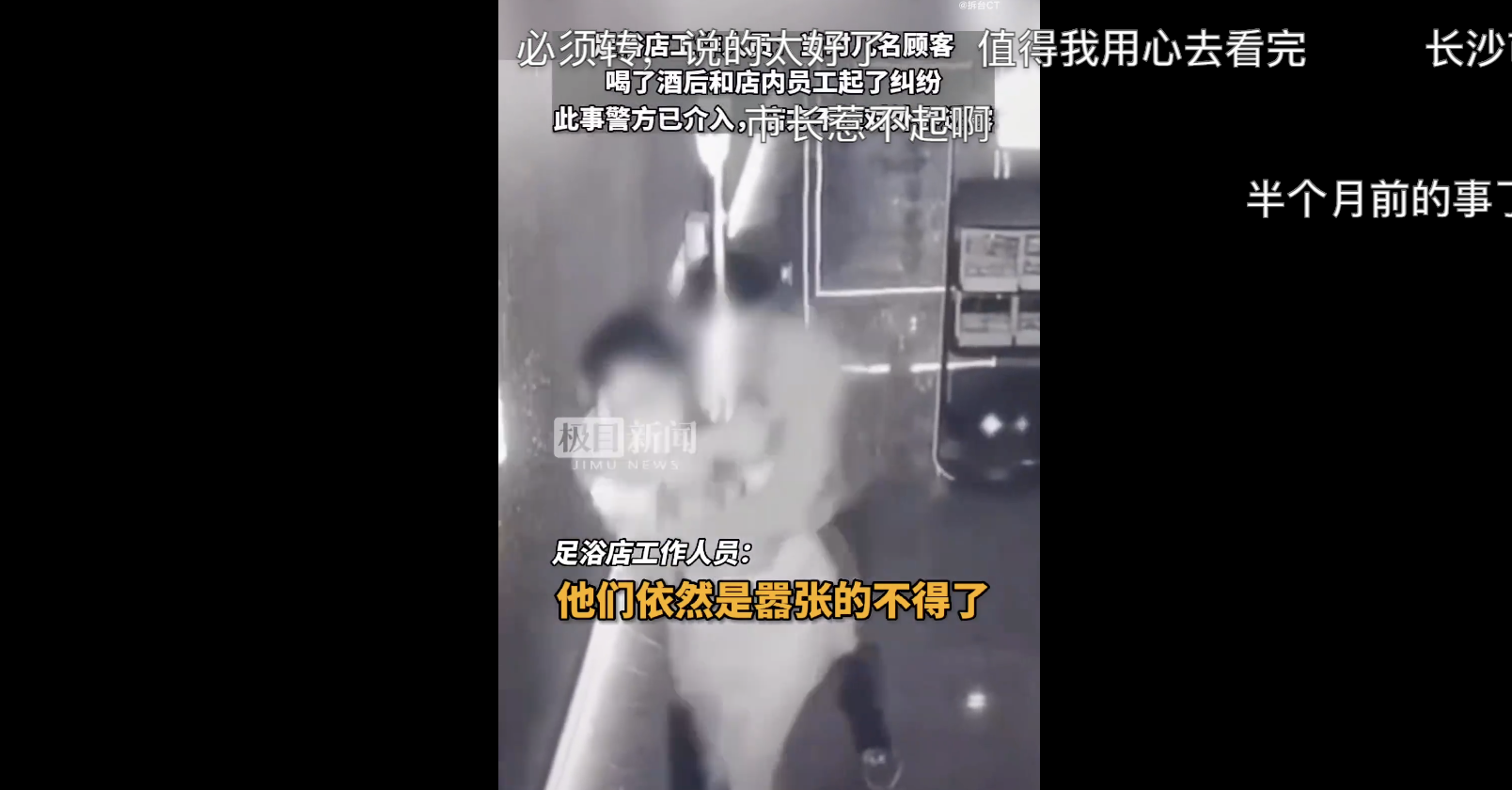 视频截图