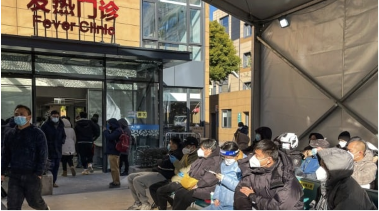 发热门诊