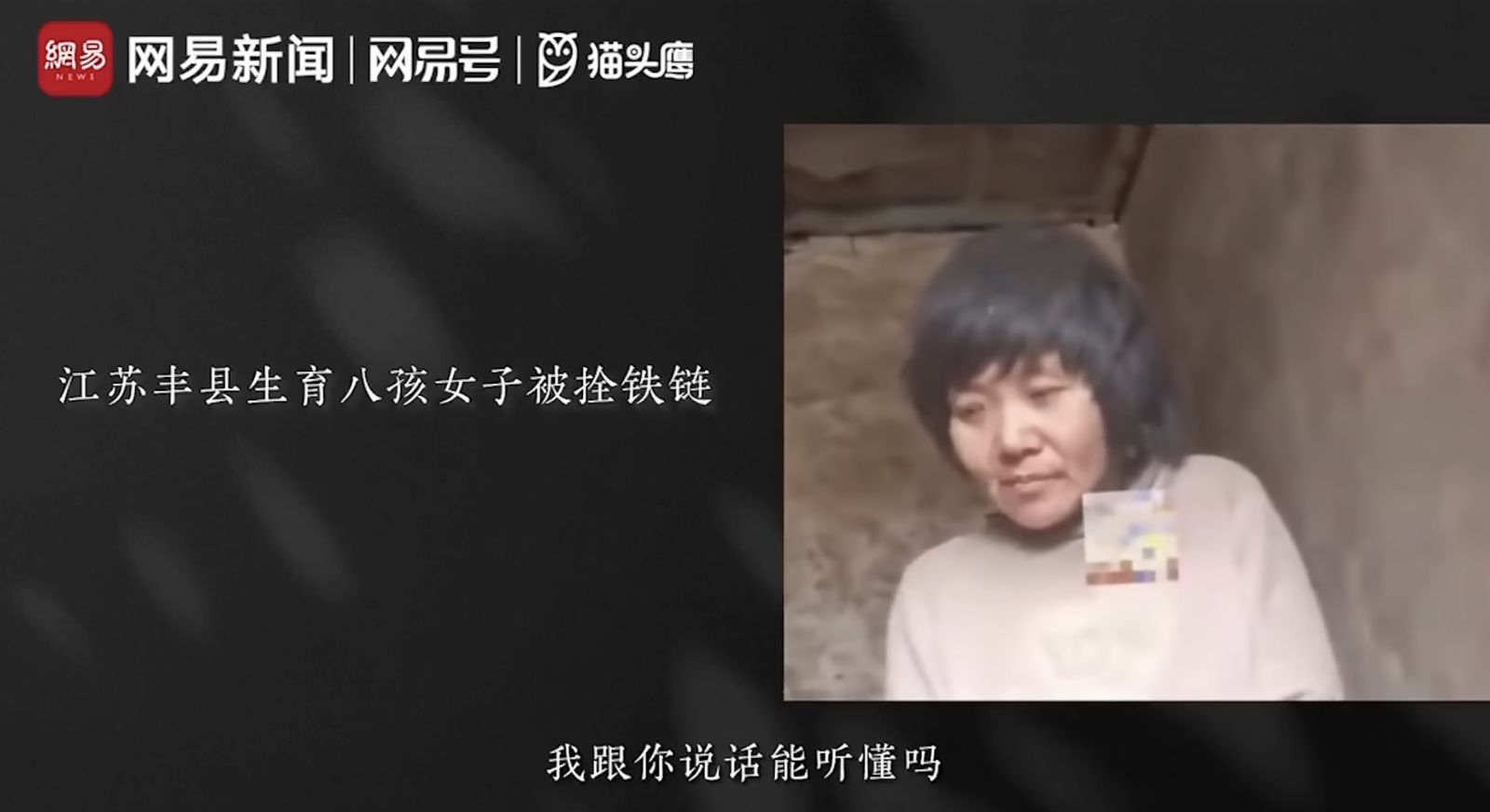 视频截图