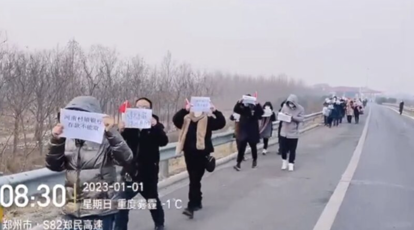 游行