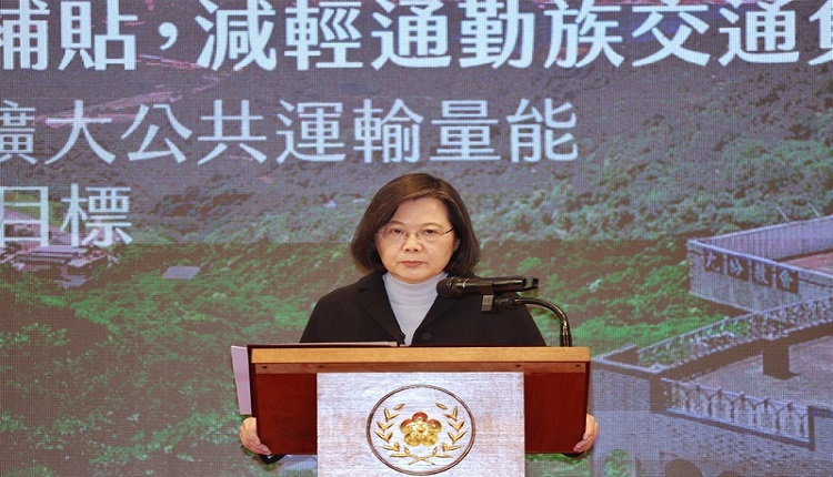 台湾总统蔡英文