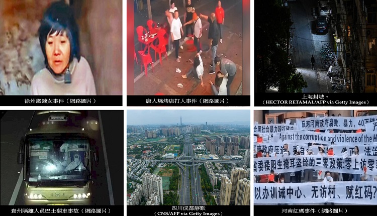 传京城教授作诗〈告别荒诞〉，犀利总结2022年，提及多起悲惨事件