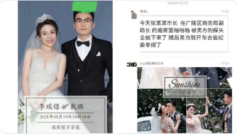 扬州市长在下属新房内与女下属淫乱被曝光。