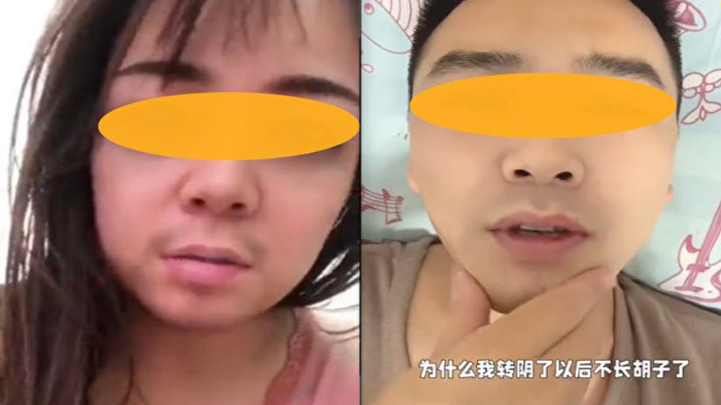 染疫後遺症