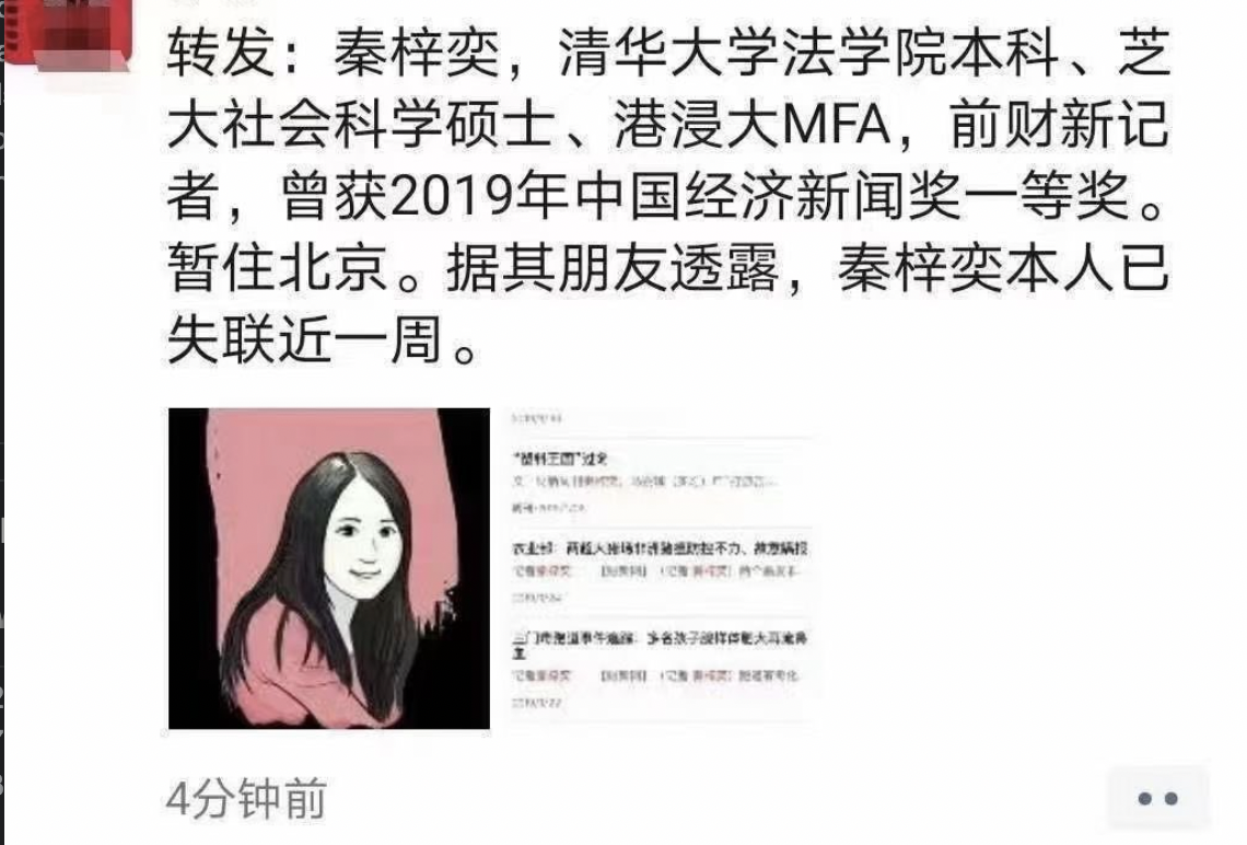 网络图片