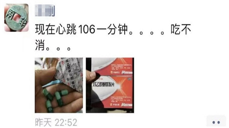 聶聖哲在訃告中提及「連花清瘟」惹怒以嶺葯業。