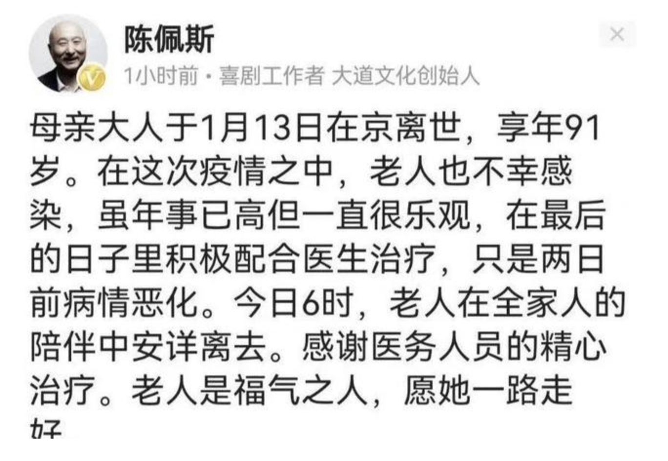 網路圖片