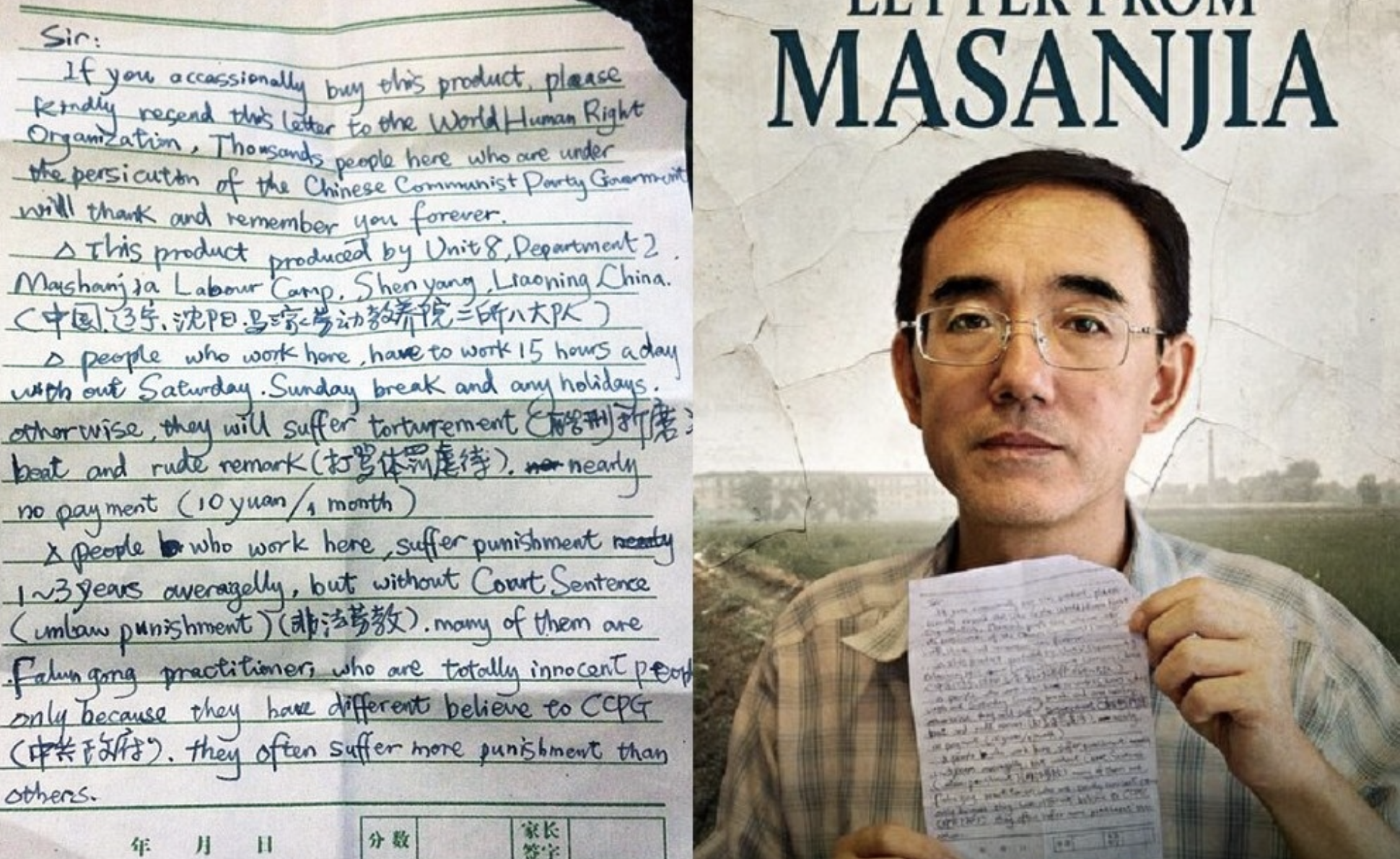 为什么统派永远看不见中国人民的求救信？ - 澳洲看新闻网最新澳洲新闻| 中国新闻| 港台新闻| 国际新闻