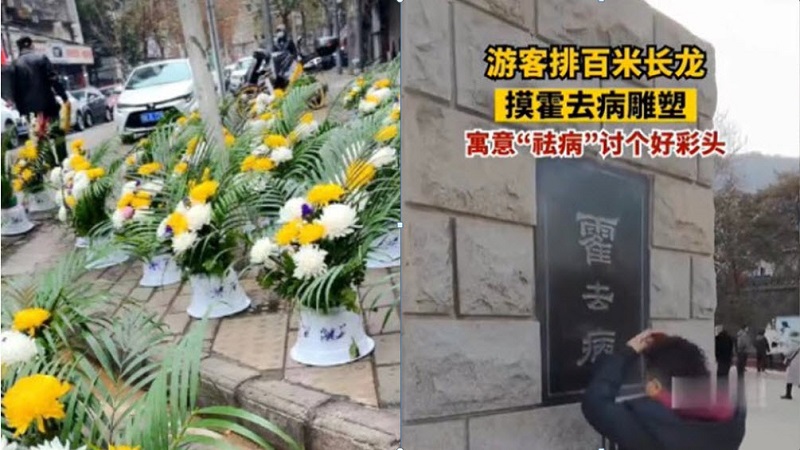 武汉遍地祭奠菊花，游客排队去摸“霍去病” 。