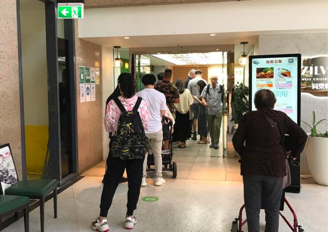 中餐馆