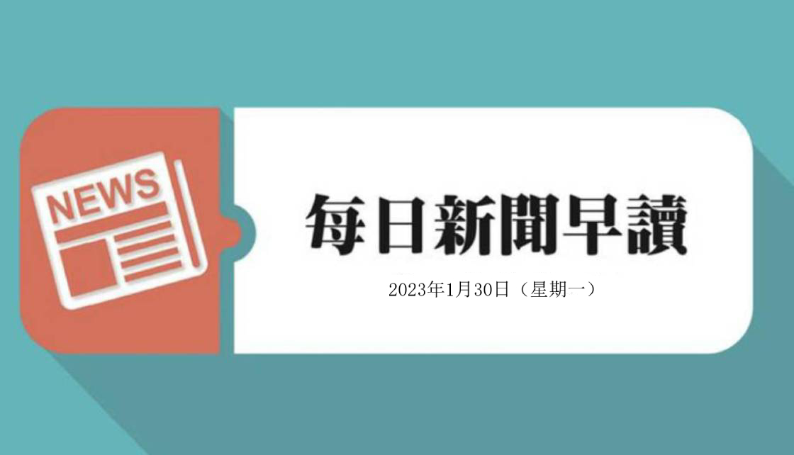 早讀