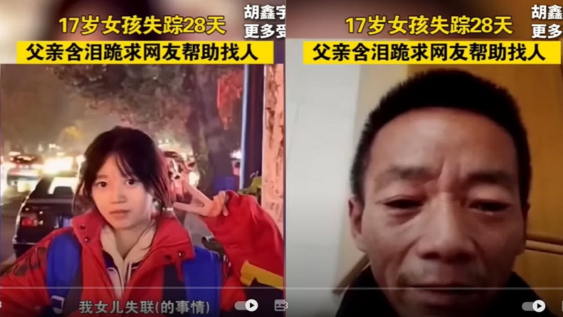 左，鄭春梅。右，鄭春梅的父親。