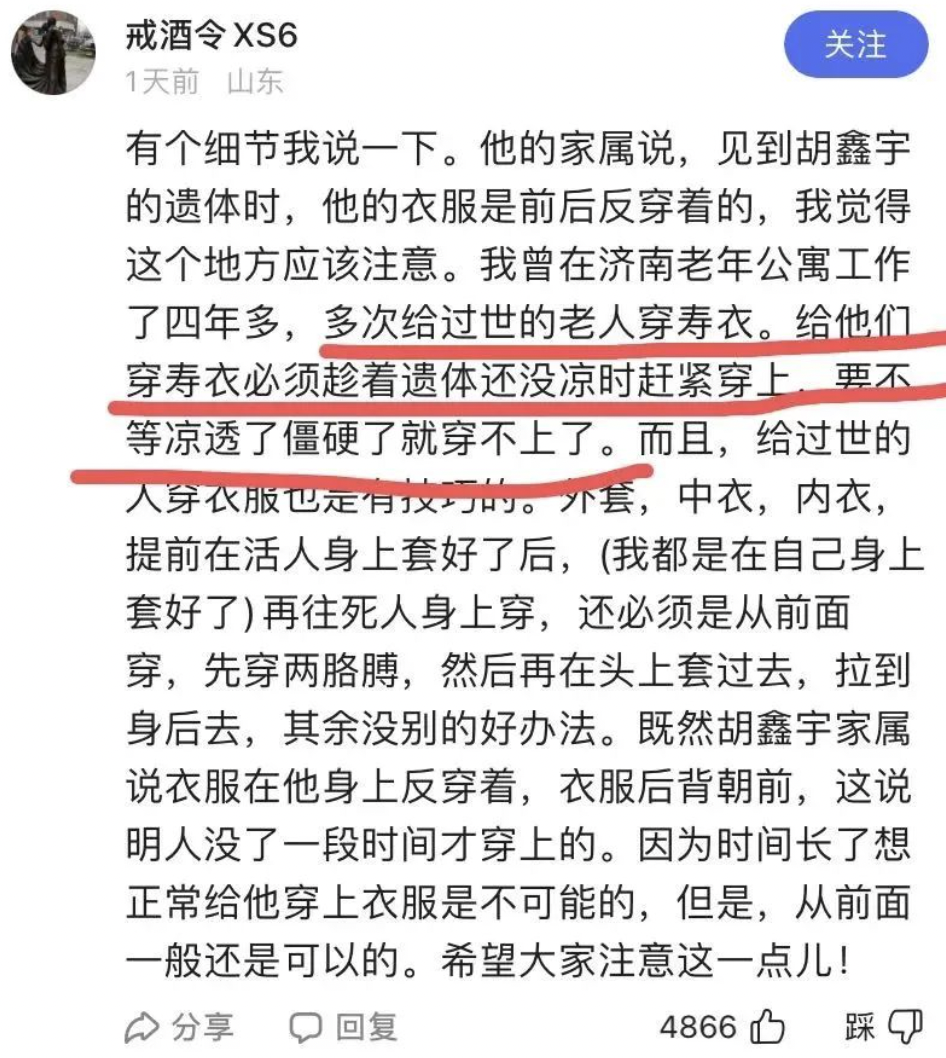 網路圖片