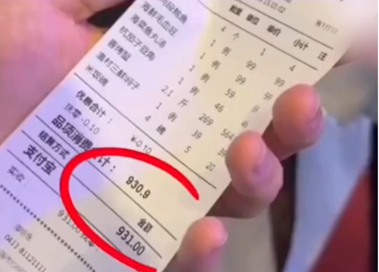 网络图片