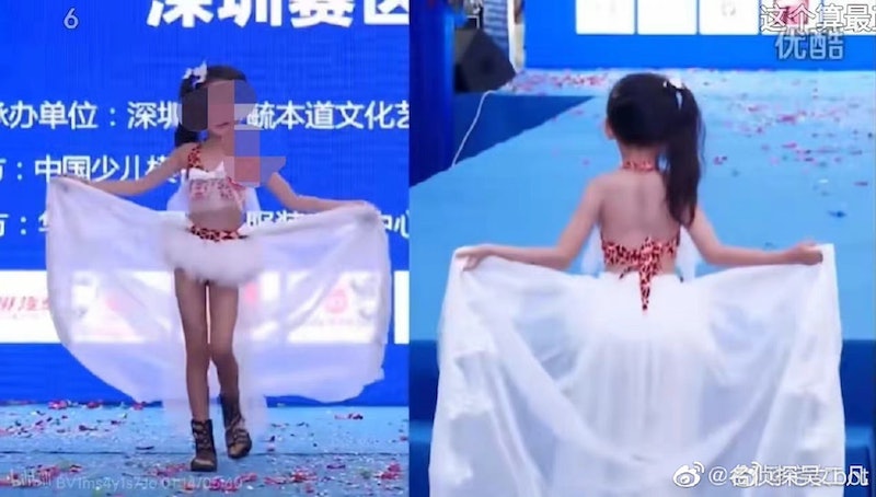 深圳少儿车模大赛女童穿比坚尼走秀