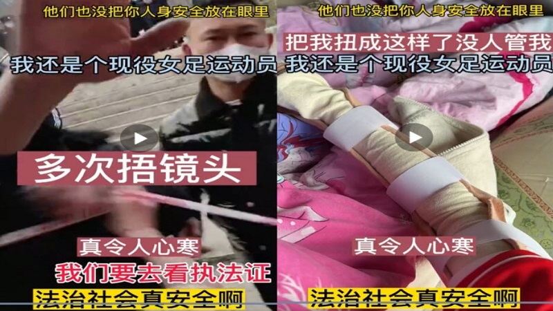 呂亞童的老家被強拆，家人被毆打。