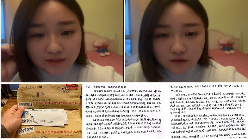 重庆狠父连发三信求原谅