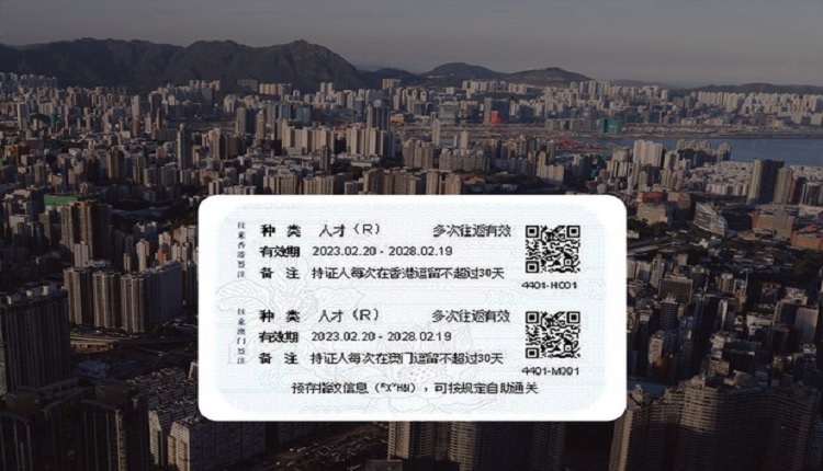 大陆主导大湾区“人才”赴港签注 为“一国两制”拆墙松绑？