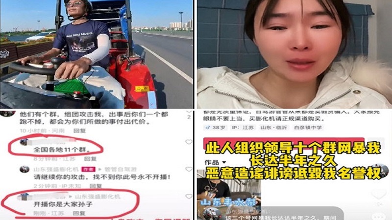 網紅管管因網暴自殺