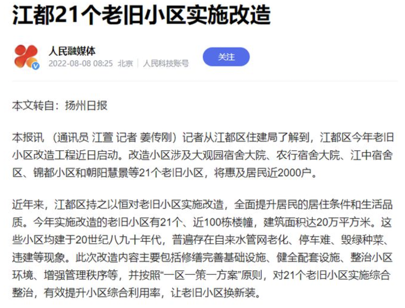 網路圖片