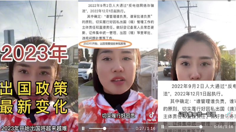 知情人爆料