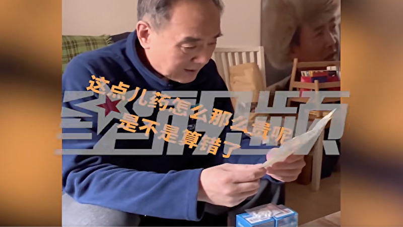 王全有