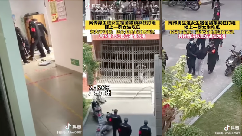 廣州男闖女生宿舍要過夜，被抓時大喊「我爸是幹部」。