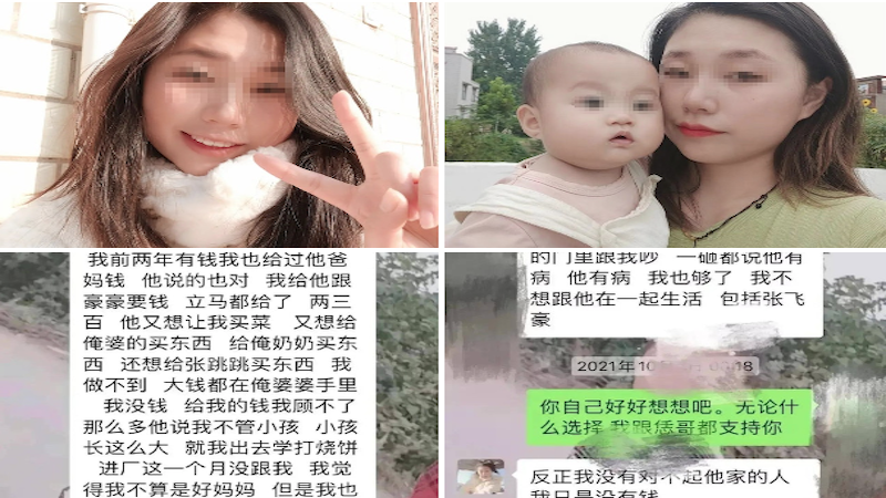 河南女被丈夫連砍8刀死亡