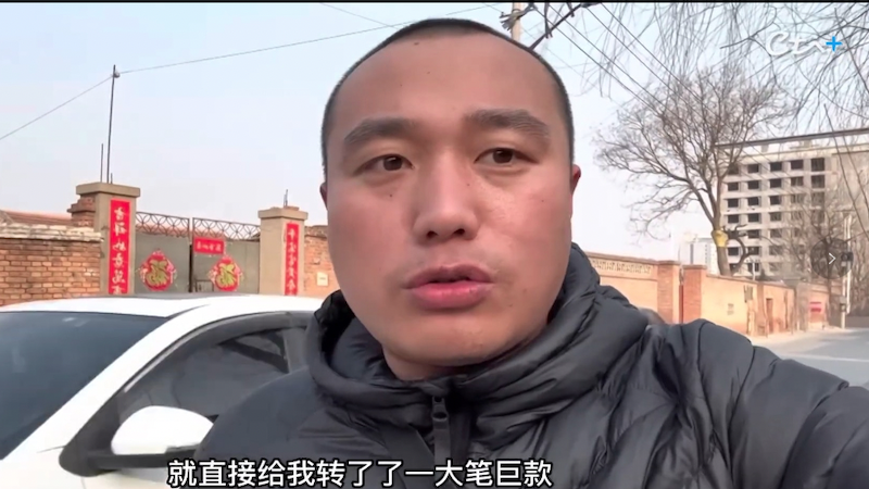 网红Jake