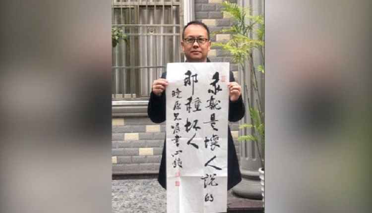 中国人权律师刘晓原