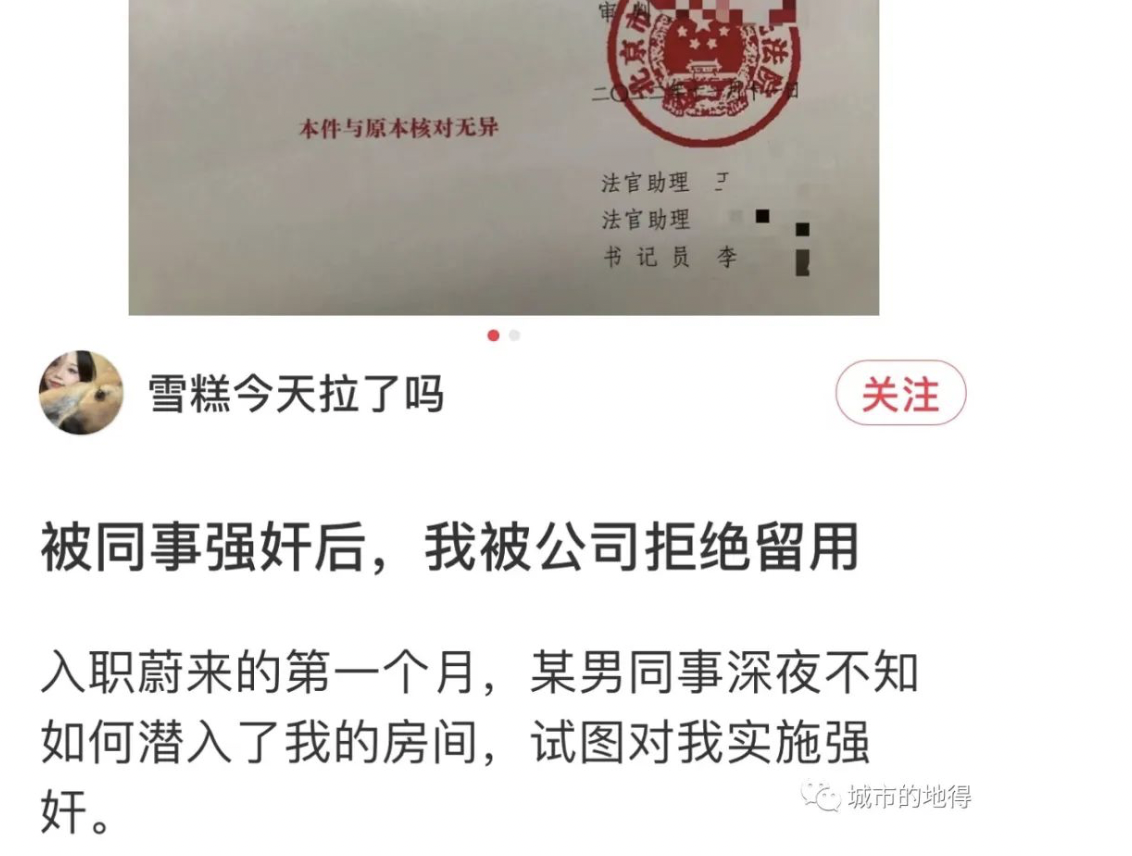 网络图片