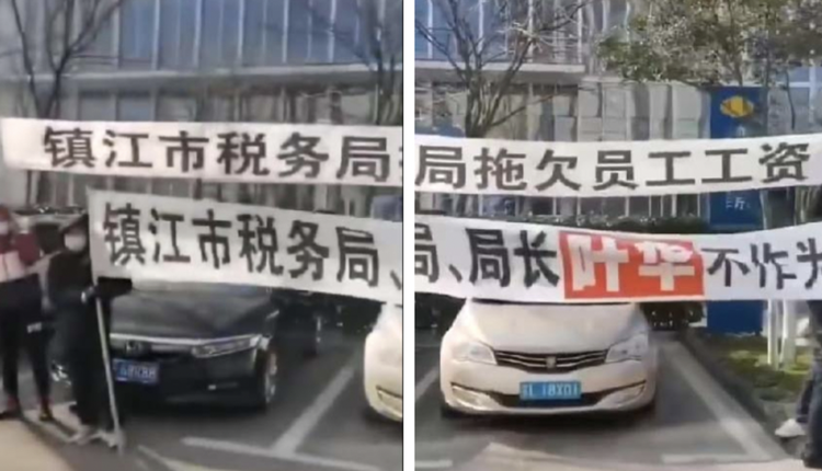 中国地方财政亮红灯公务员上街讨薪广西公安厅沦为老赖– 看传媒新闻网