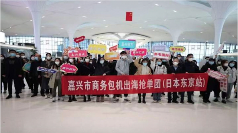 中国抢单团