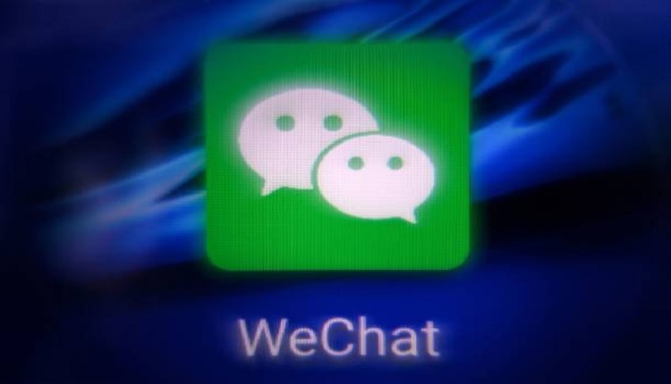 微信