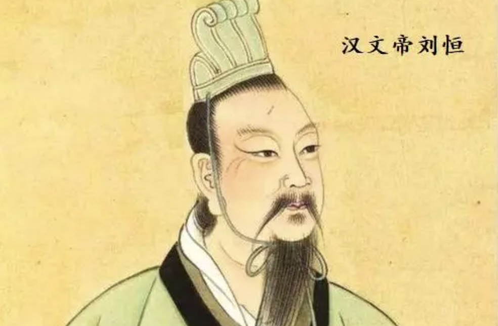 漢文帝