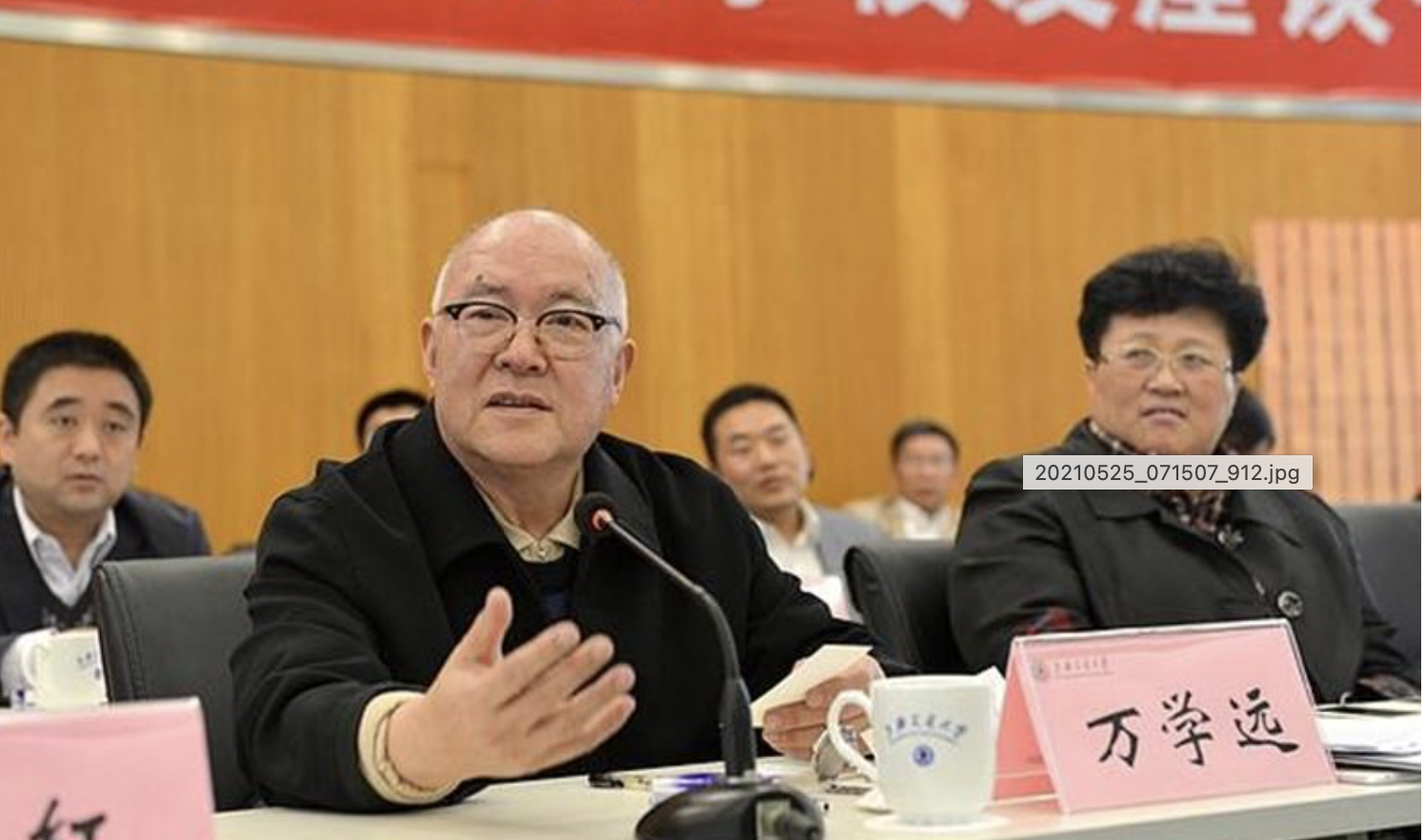 万学远