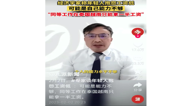 邓海清